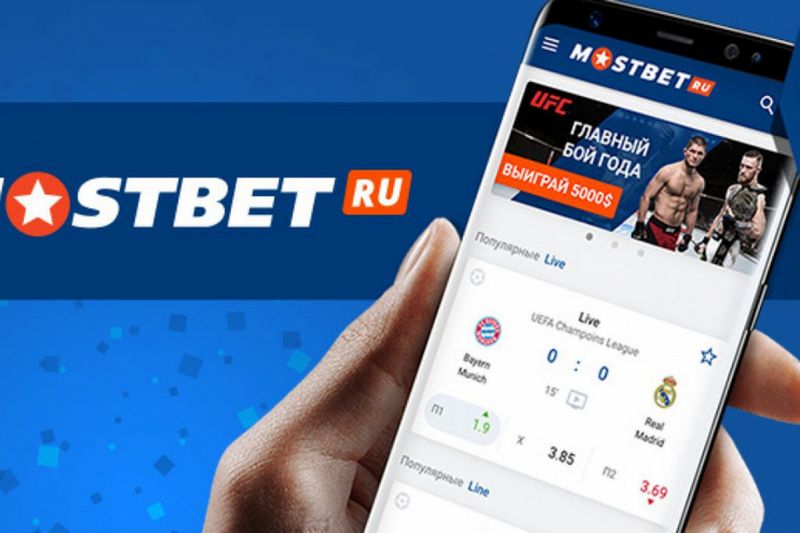 Сайт администрации онлайн-казино MostBet