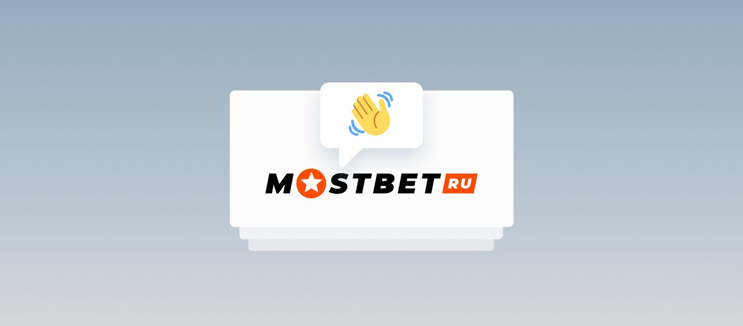 Обзор сайта казино Mostbet 2024: вход, бесплатные вращения, бездепозитный бонус